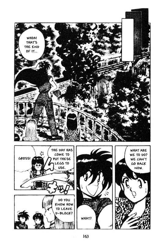 Kotaro Makaritoru Chapter 84 #3