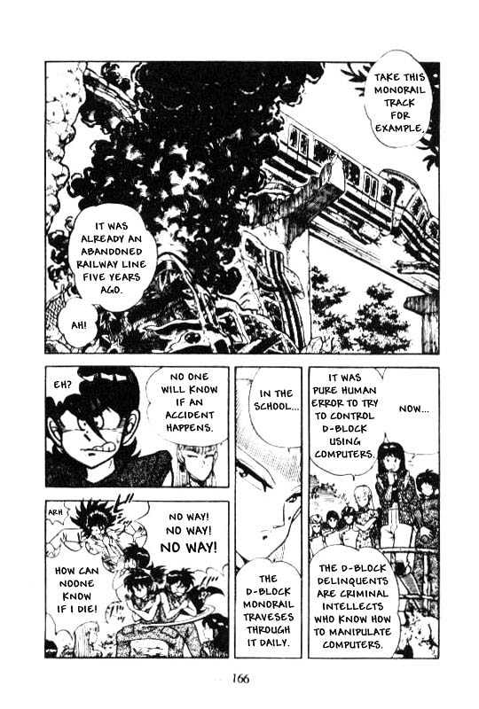 Kotaro Makaritoru Chapter 84 #6