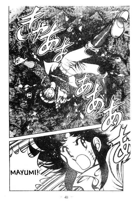 Kotaro Makaritoru Chapter 73 #34