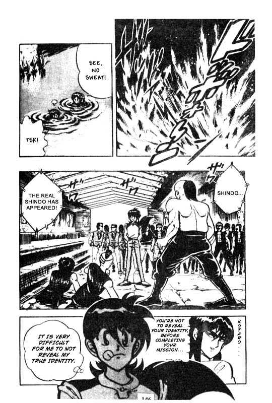 Kotaro Makaritoru Chapter 72 #6