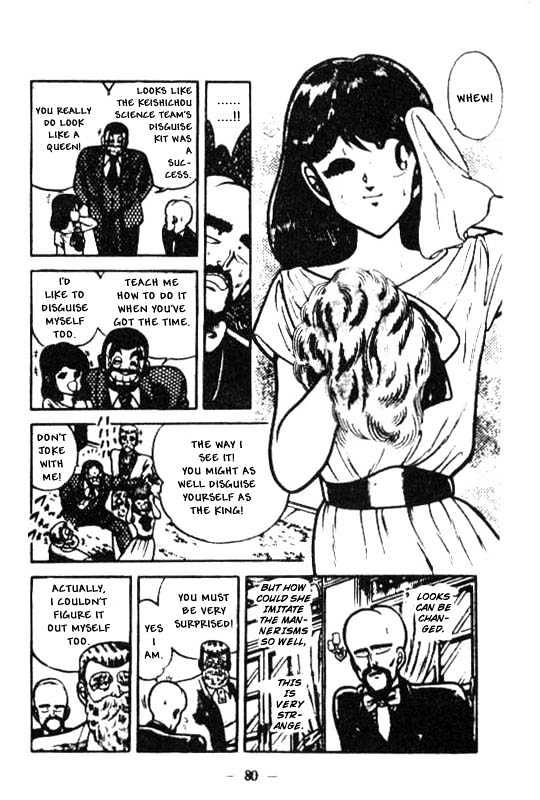 Kotaro Makaritoru Chapter 65 #6