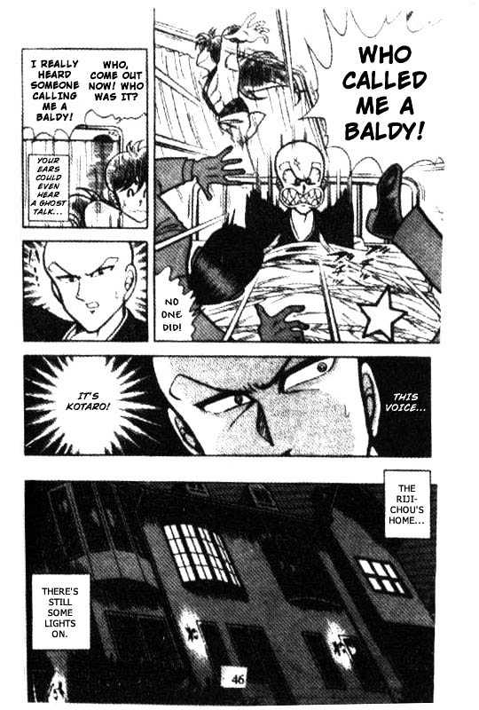 Kotaro Makaritoru Chapter 64 #27