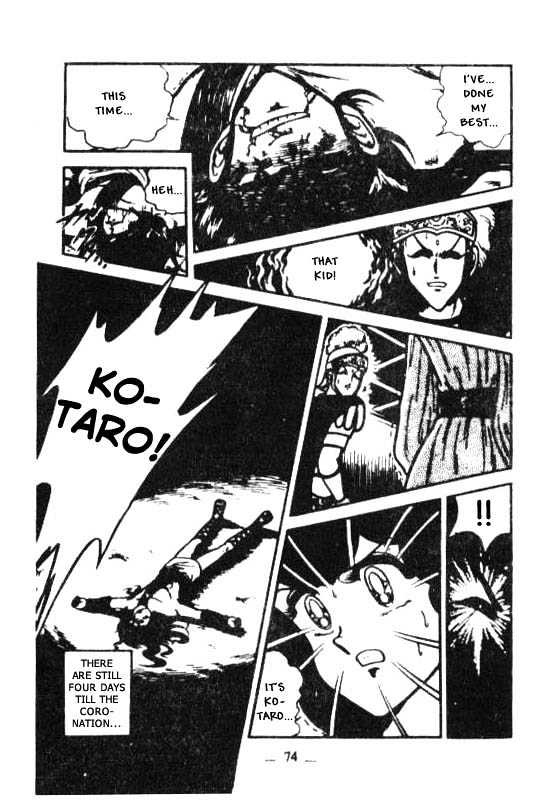 Kotaro Makaritoru Chapter 64 #54