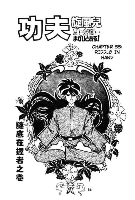 Kotaro Makaritoru Chapter 55 #1