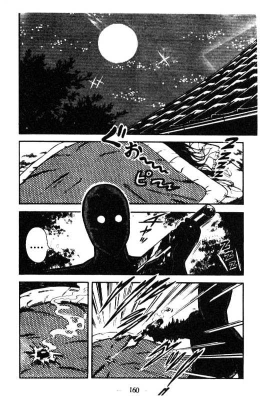 Kotaro Makaritoru Chapter 55 #20