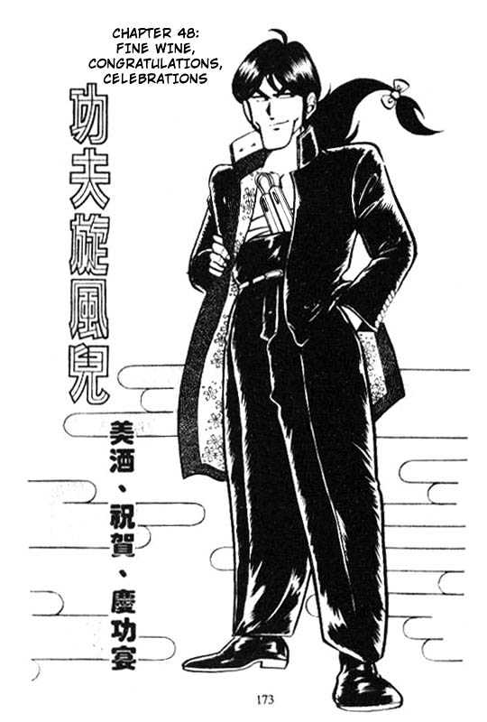 Kotaro Makaritoru Chapter 48 #1