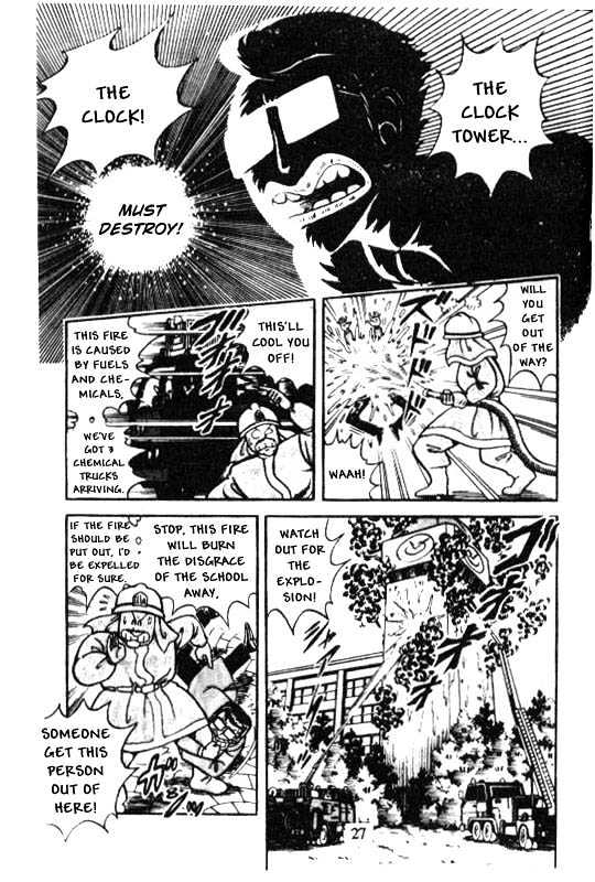 Kotaro Makaritoru Chapter 33 #5