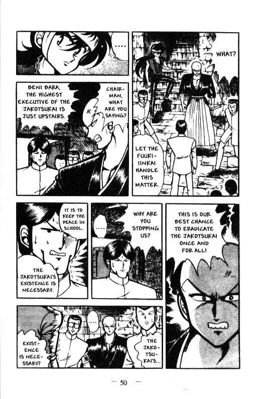 Kotaro Makaritoru Chapter 28 #5