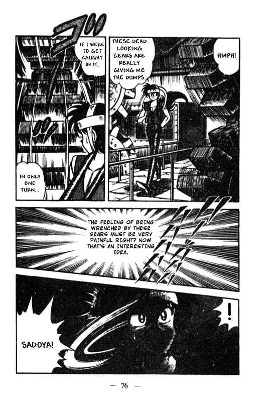 Kotaro Makaritoru Chapter 29 #14