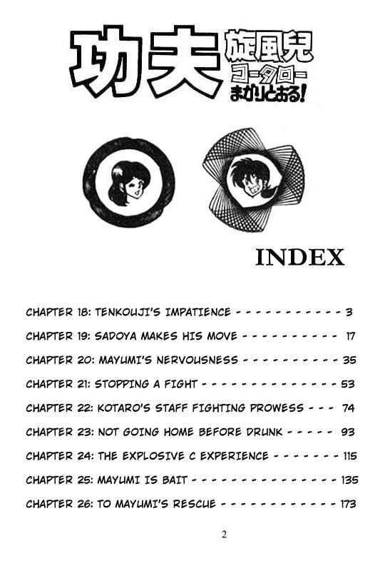 Kotaro Makaritoru Chapter 18 #1