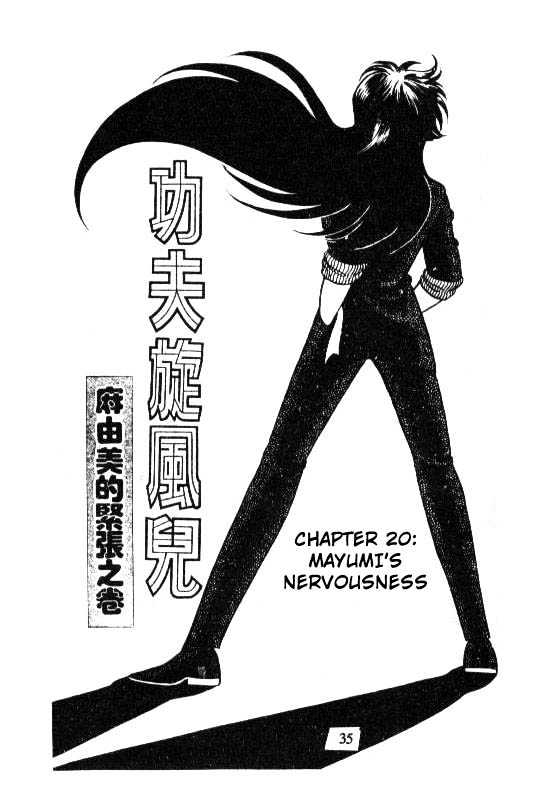 Kotaro Makaritoru Chapter 20 #1