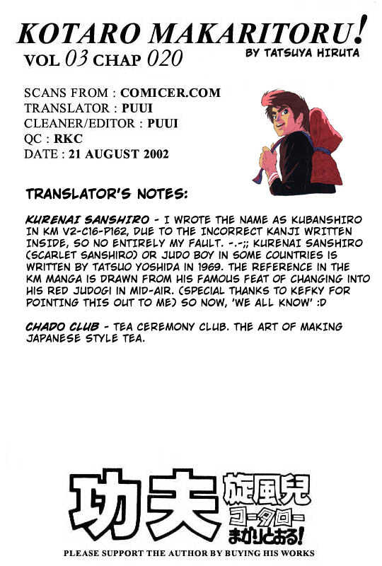 Kotaro Makaritoru Chapter 20 #19
