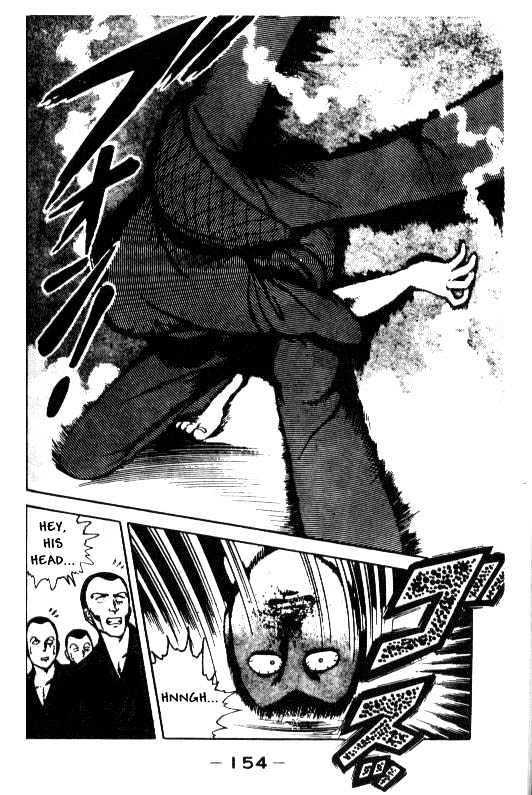 Kotaro Makaritoru Chapter 7 #18