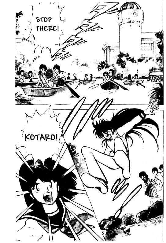 Kotaro Makaritoru Chapter 1 #4