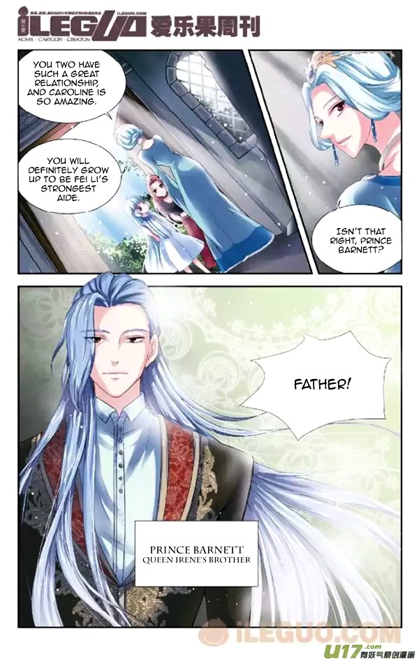 Anye Fei Ying: Xin Zhi Shang Chapter 1 #10