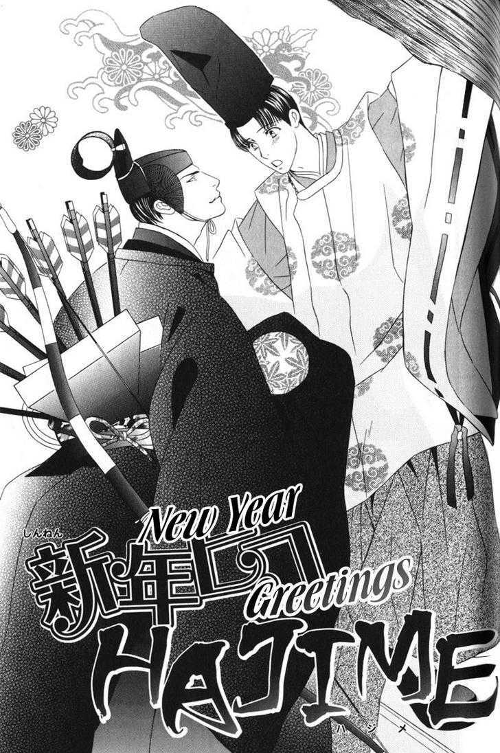 Daigishi No Ichizoku Chapter 6 #2