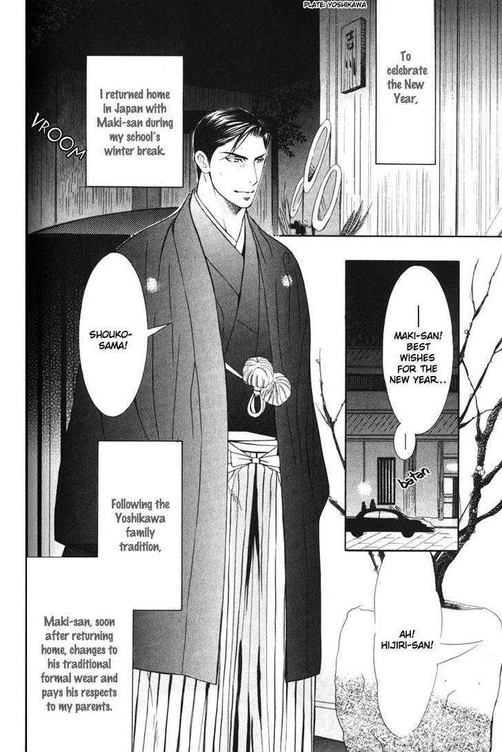 Daigishi No Ichizoku Chapter 6 #3