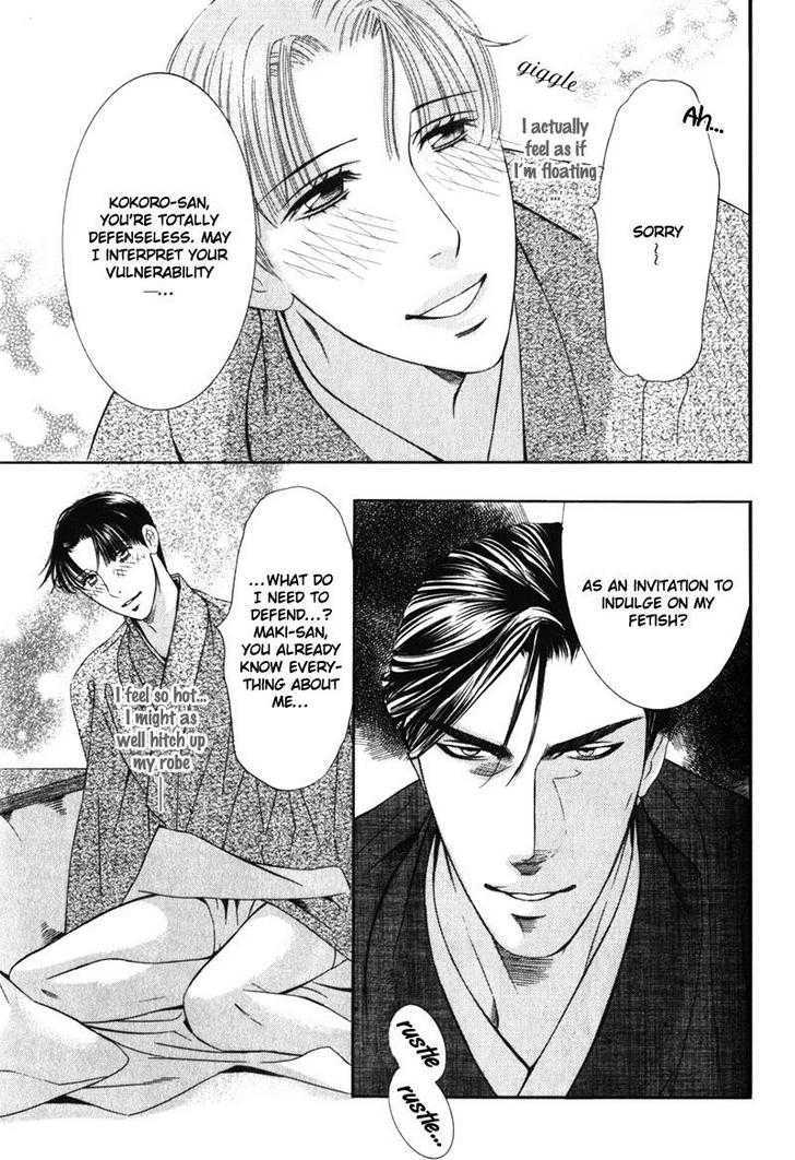 Daigishi No Ichizoku Chapter 6 #16