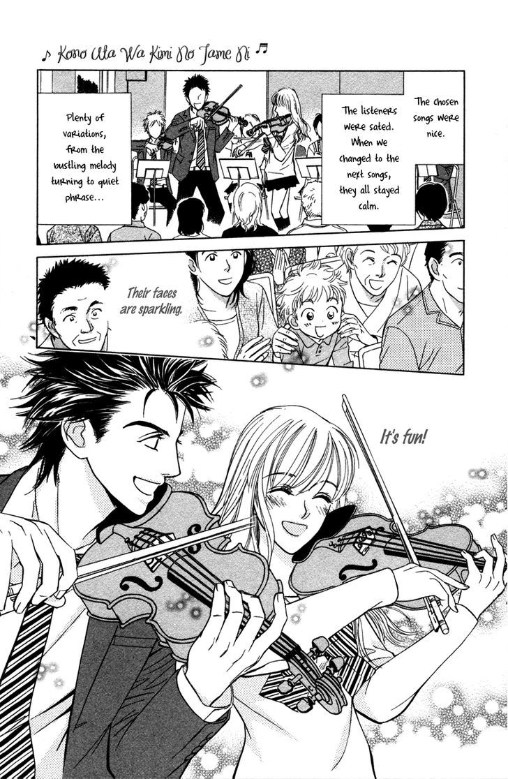 Kono Uta Wa Kimi No Tameni Chapter 2 #17