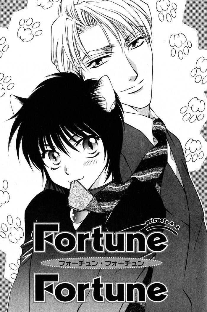 Fortune Fortune Chapter 1 #29