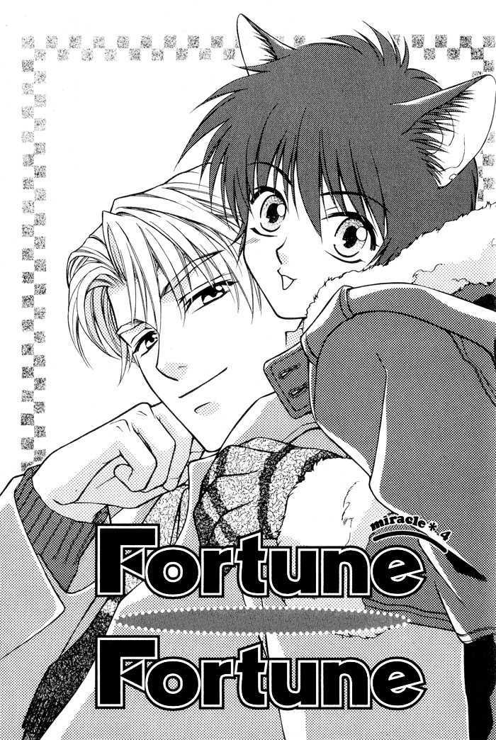 Fortune Fortune Chapter 4 #5