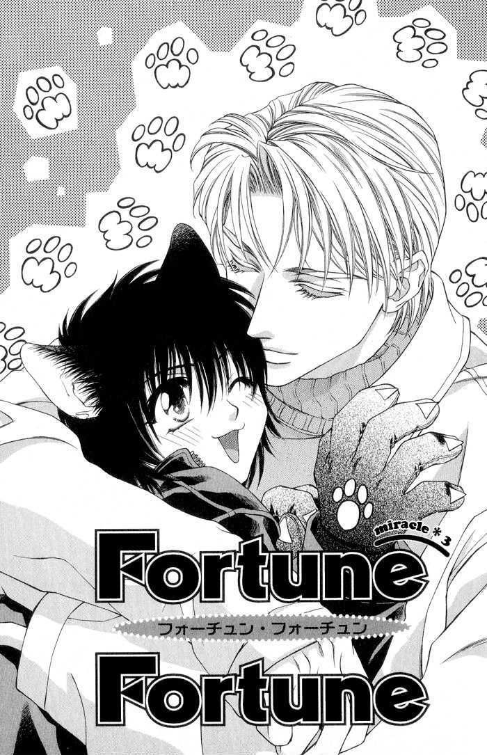 Fortune Fortune Chapter 1 #61