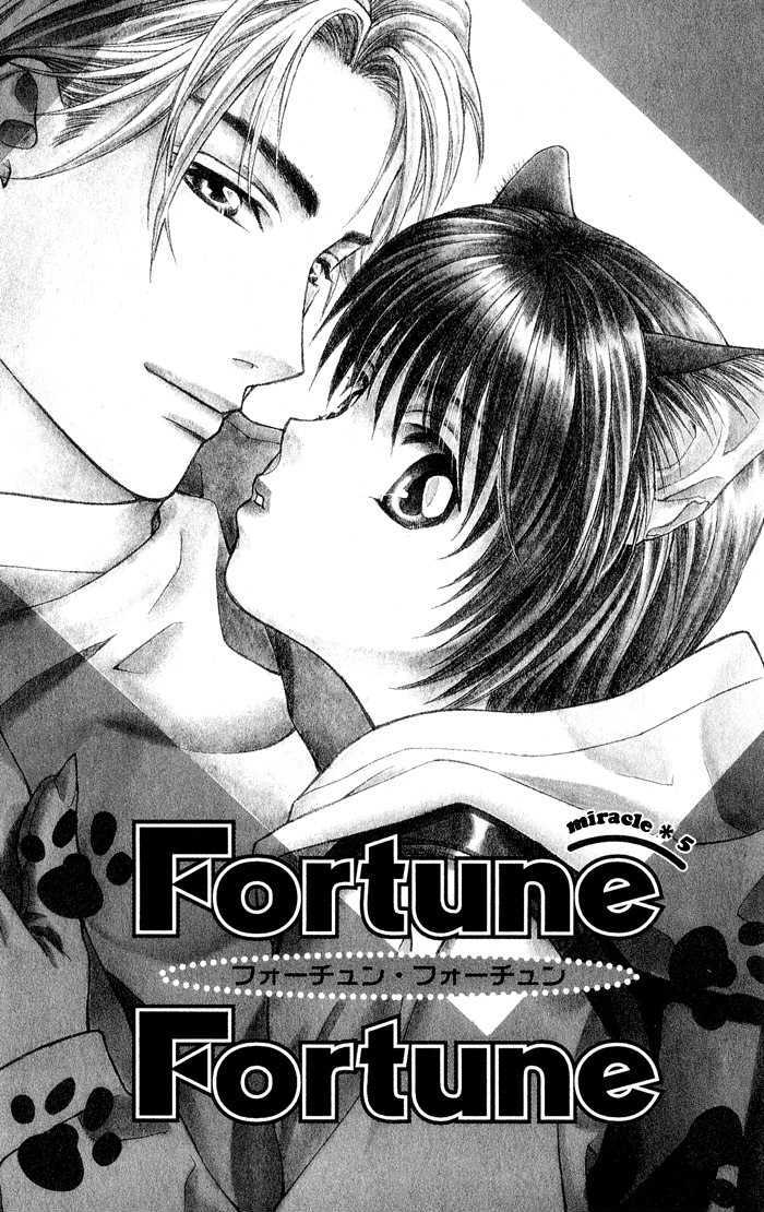 Fortune Fortune Chapter 4 #29