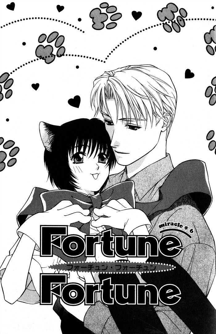 Fortune Fortune Chapter 4 #63