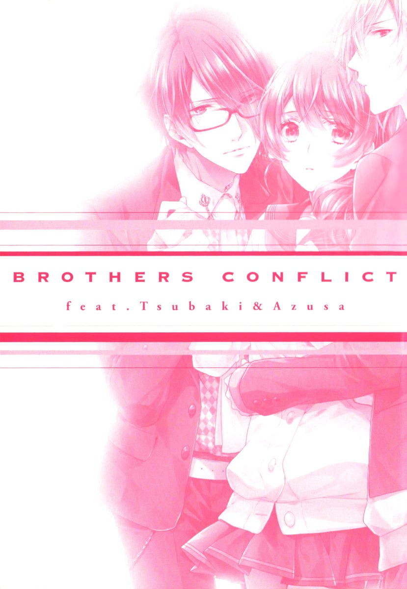 Brothers Conflict Feat. Tsubaki & Azusa Chapter 1 #2