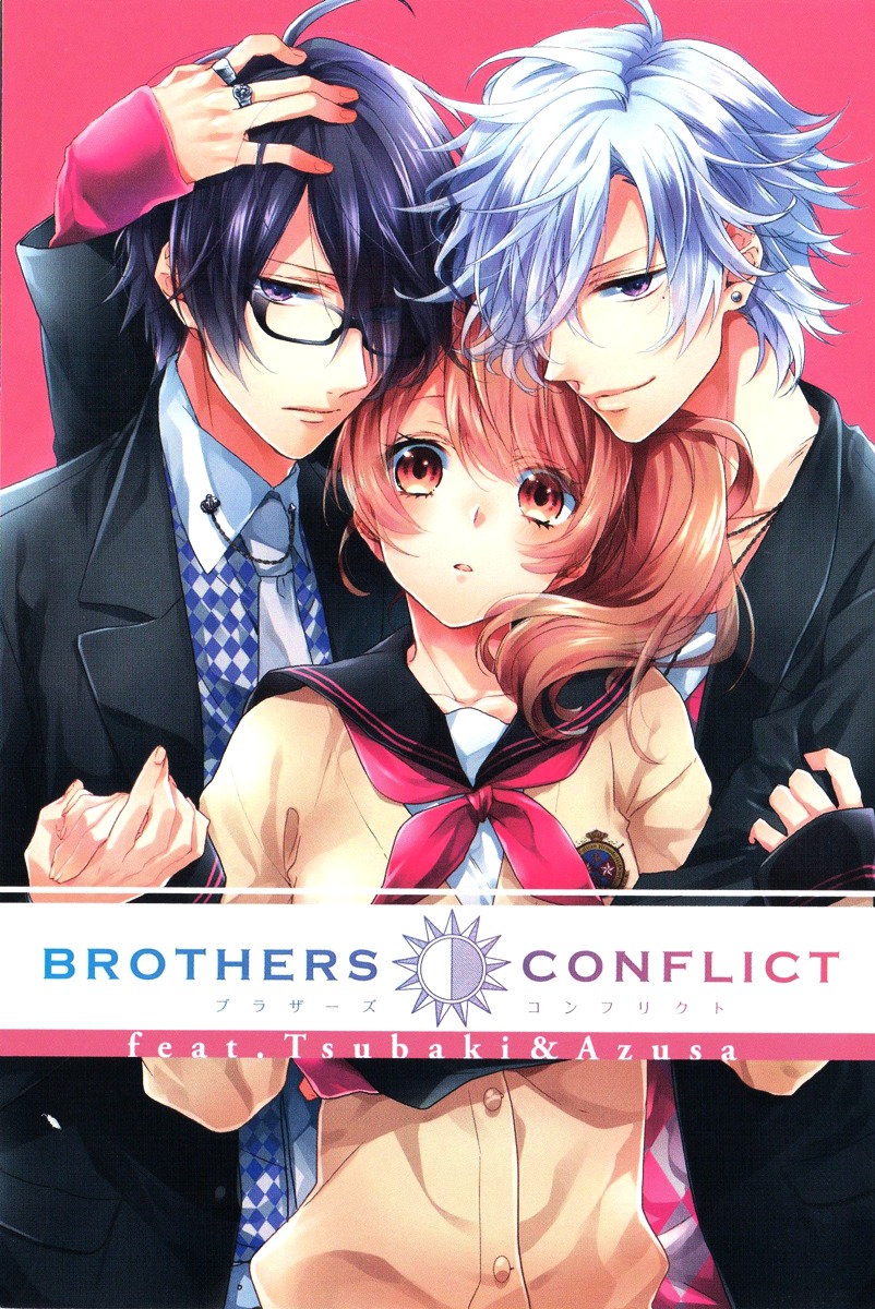Brothers Conflict Feat. Tsubaki & Azusa Chapter 1 #3