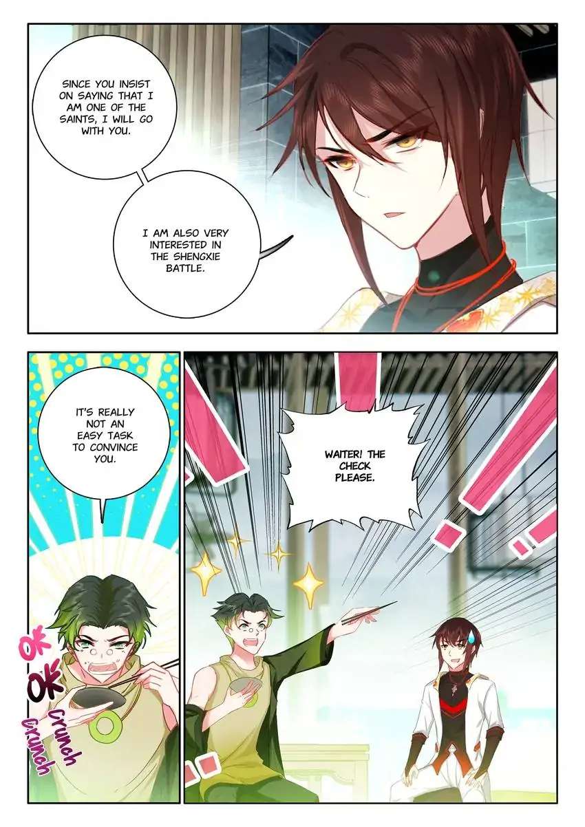 God Of Wine Chapter 60 #17
