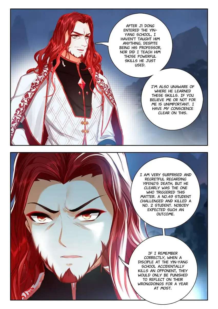 God Of Wine Chapter 54 #10