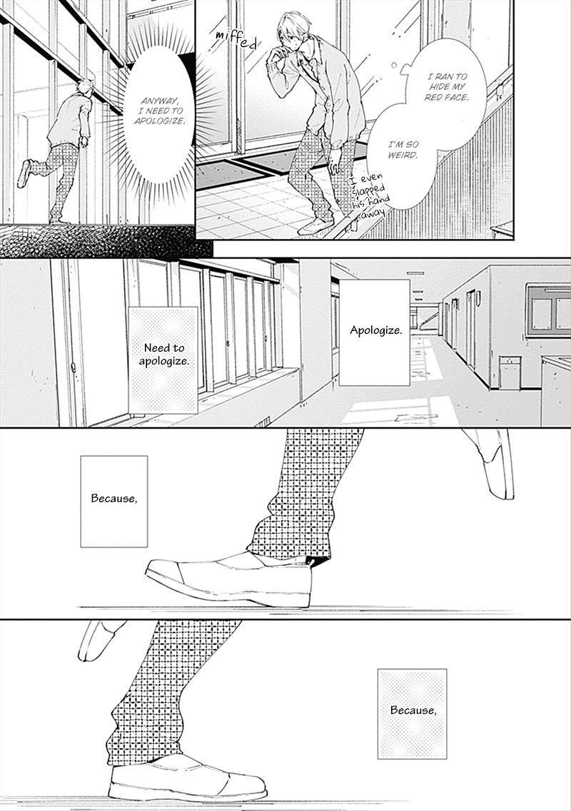 Nomi×Shiba Chapter 1 #26