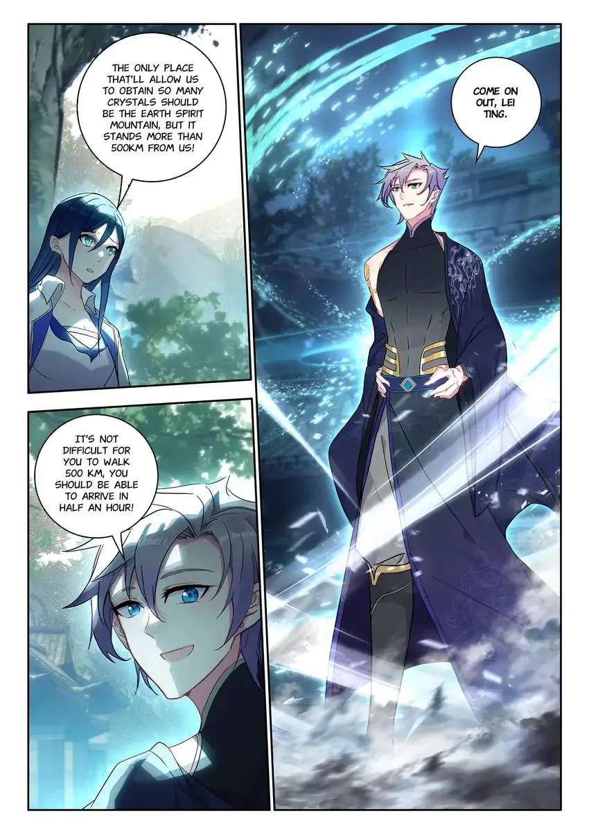 God Of Wine Chapter 40 #2