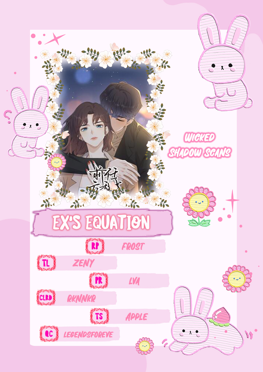 Ex's Equation Chapter 4 #1