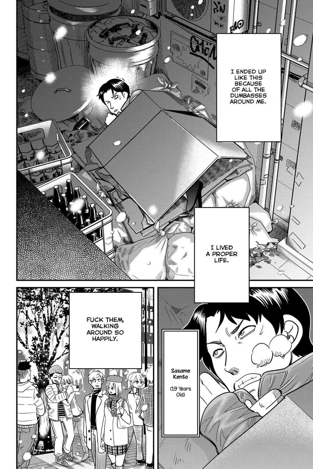 Q.e.d. Iff - Shoumei Shuuryou Chapter 42 #4