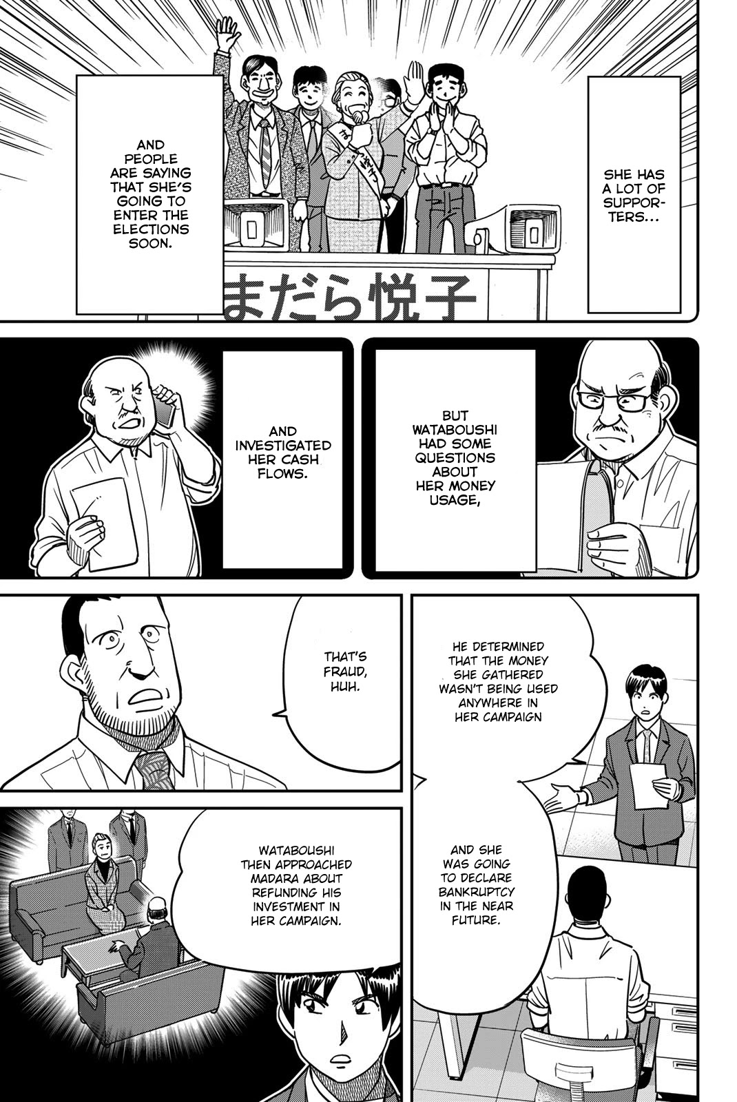 Q.e.d. Iff - Shoumei Shuuryou Chapter 42 #33