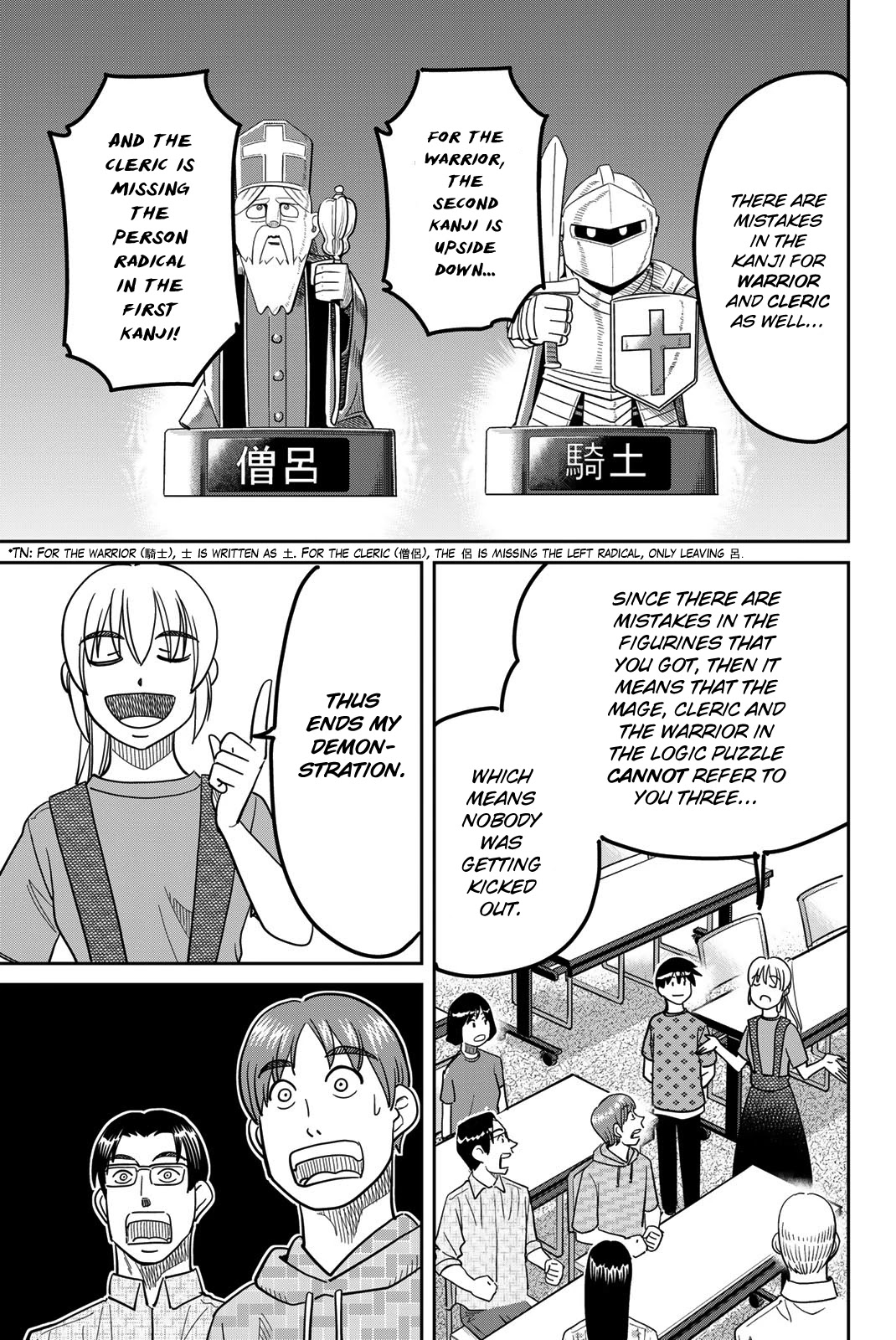 Q.e.d. Iff - Shoumei Shuuryou Chapter 41 #87