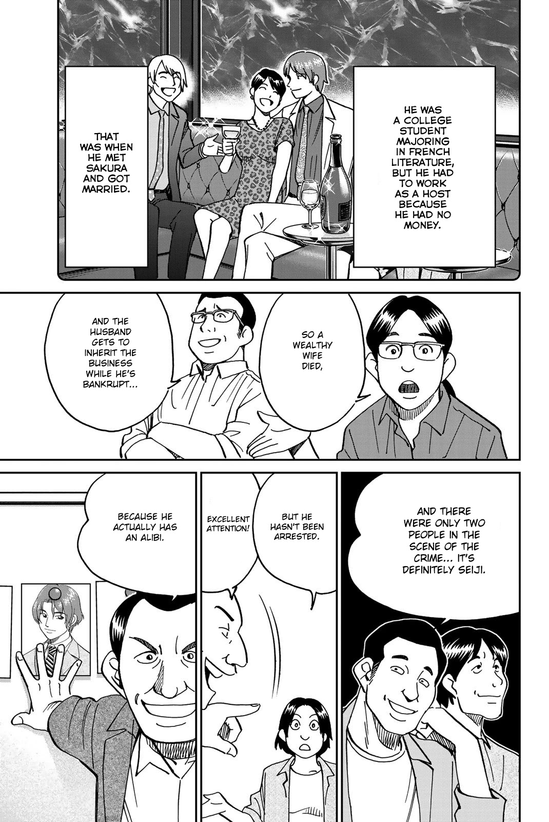 Q.e.d. Iff - Shoumei Shuuryou Chapter 38 #9