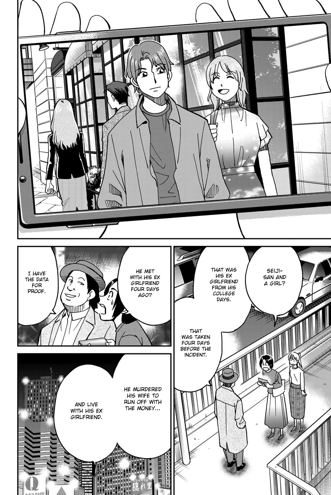 Q.e.d. Iff - Shoumei Shuuryou Chapter 38 #40