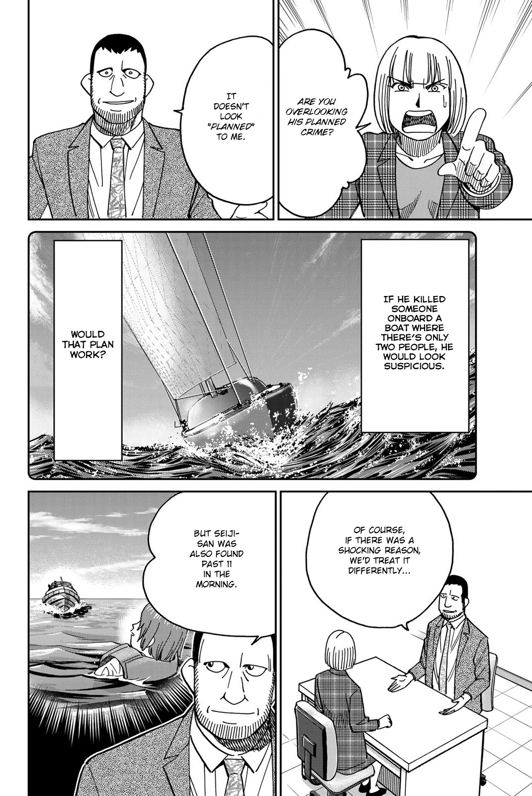 Q.e.d. Iff - Shoumei Shuuryou Chapter 38 #42