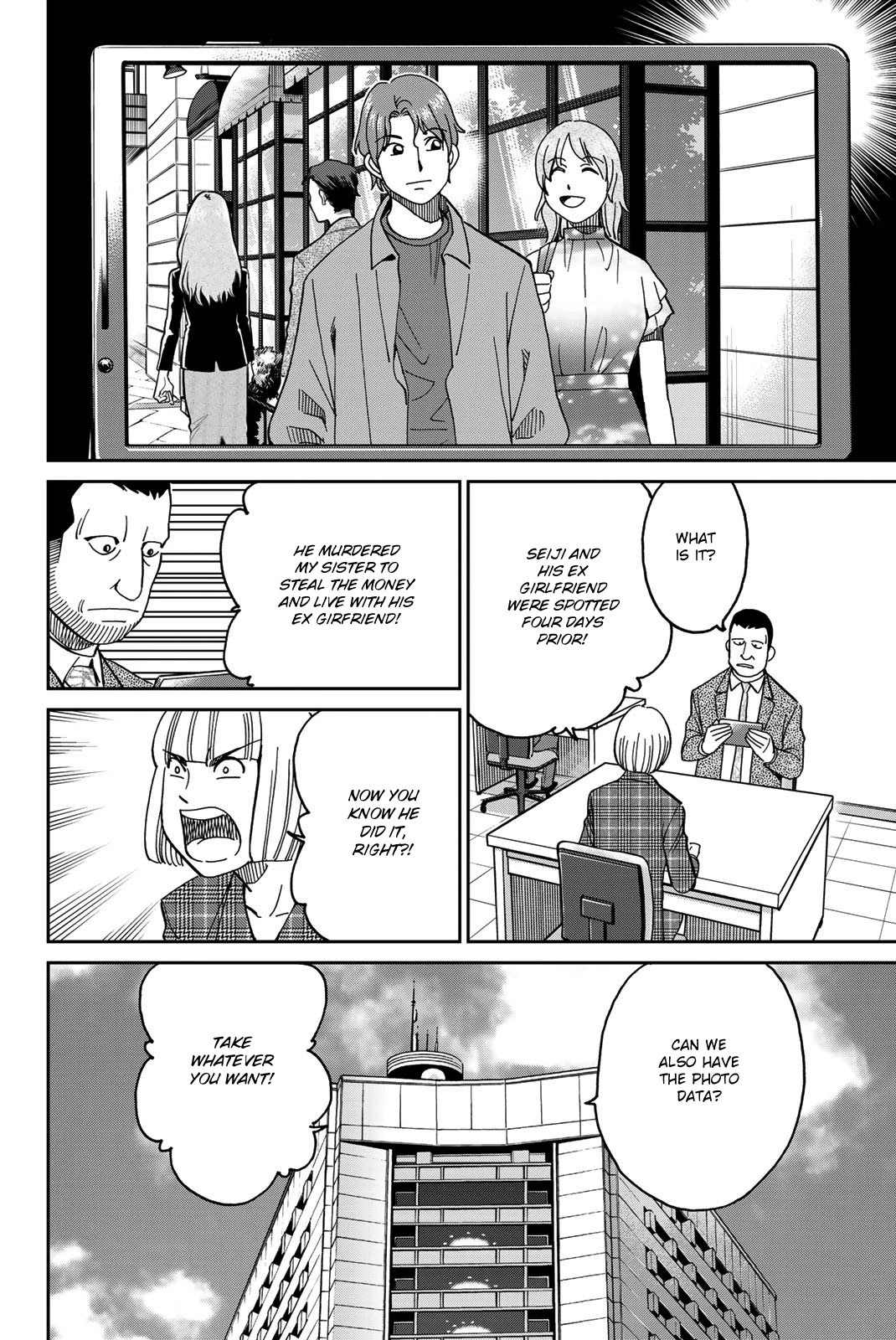 Q.e.d. Iff - Shoumei Shuuryou Chapter 38 #44