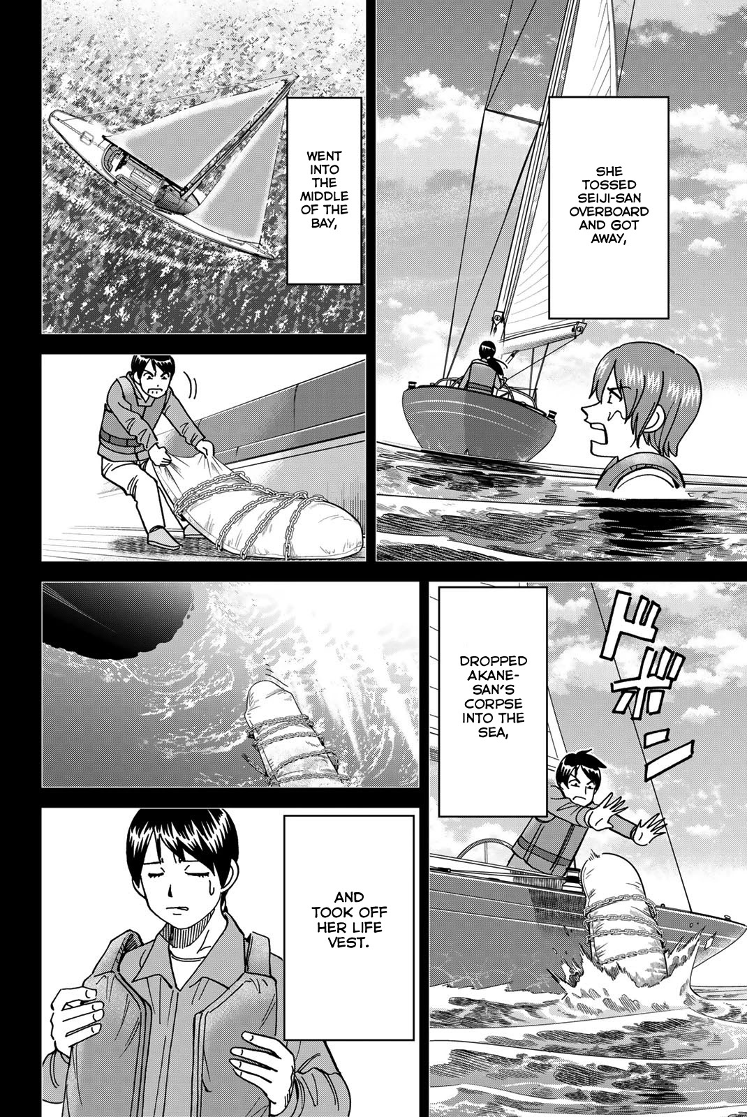 Q.e.d. Iff - Shoumei Shuuryou Chapter 38 #92