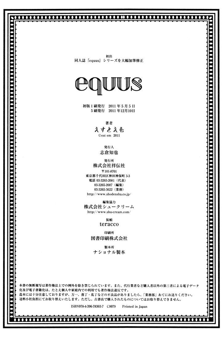 Equus Chapter 8 #28