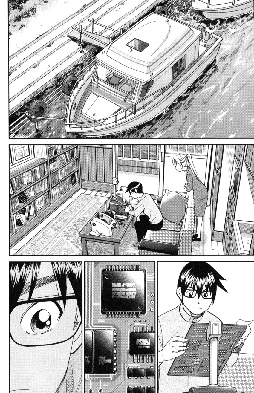 Q.e.d. Iff - Shoumei Shuuryou Chapter 30 #29