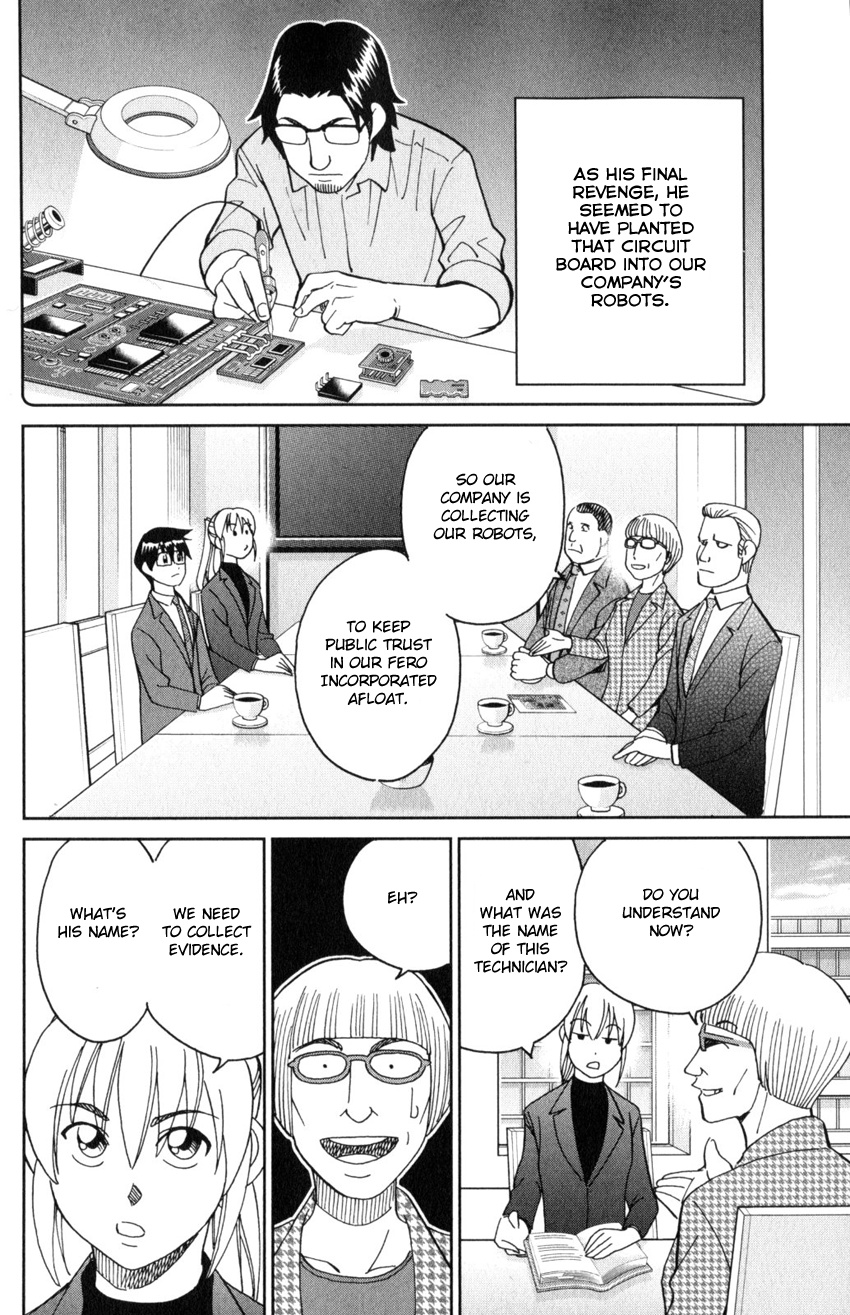 Q.e.d. Iff - Shoumei Shuuryou Chapter 30 #37