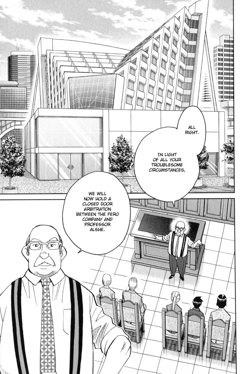 Q.e.d. Iff - Shoumei Shuuryou Chapter 30 #80