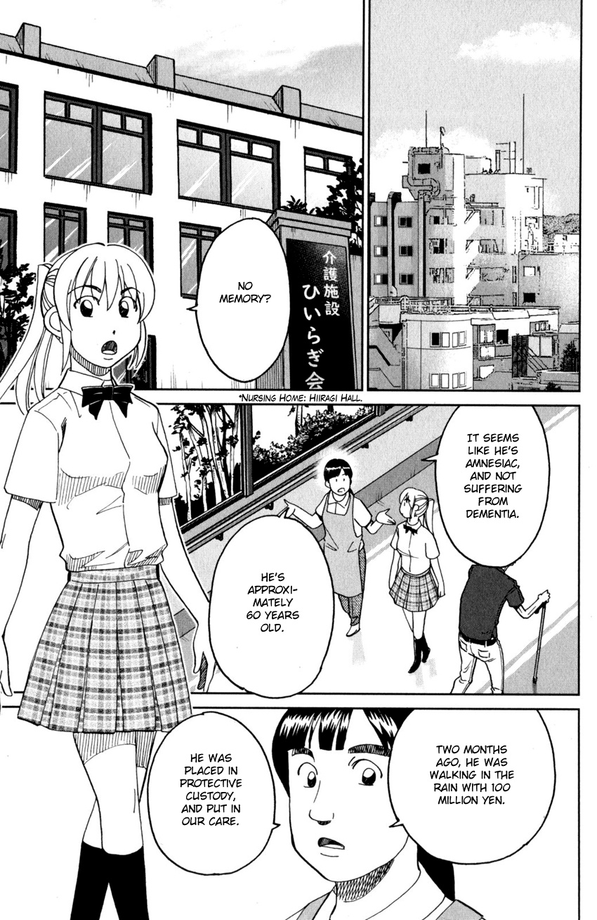 Q.e.d. Iff - Shoumei Shuuryou Chapter 27 #8