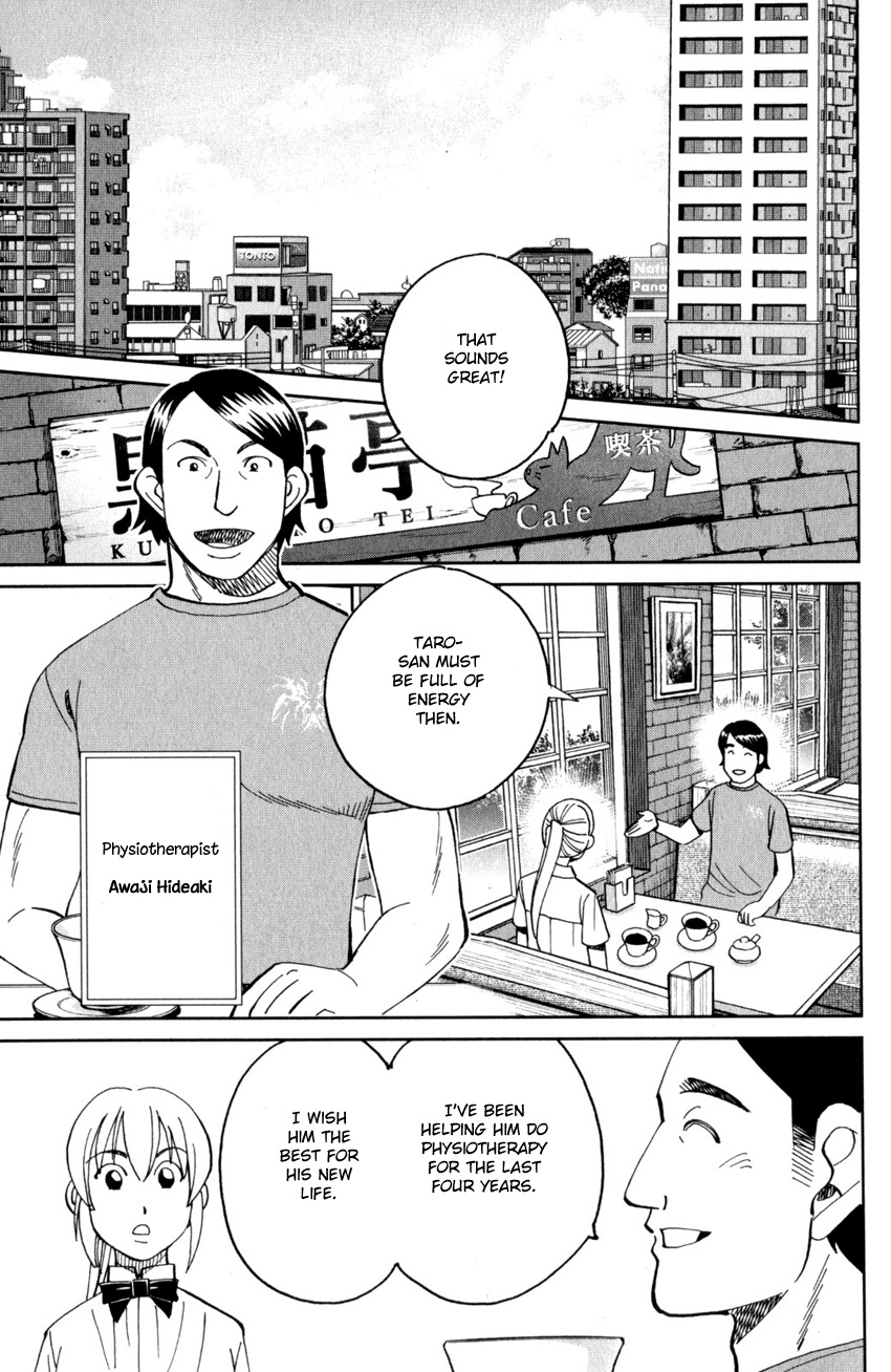 Q.e.d. Iff - Shoumei Shuuryou Chapter 27 #18