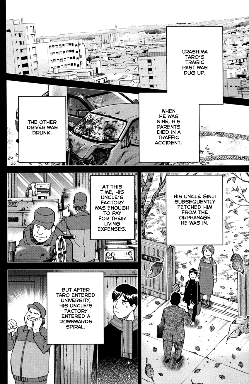 Q.e.d. Iff - Shoumei Shuuryou Chapter 27 #37